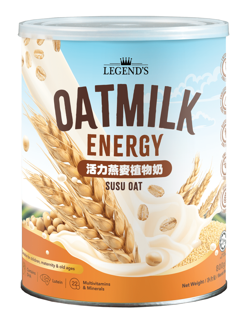 Legend's Oatmilk Energy - Optimist Victory